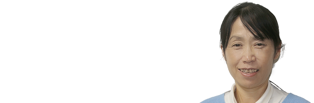 -齋藤 ゆかりさん-居宅介護支援事務所・ケアマネージャー